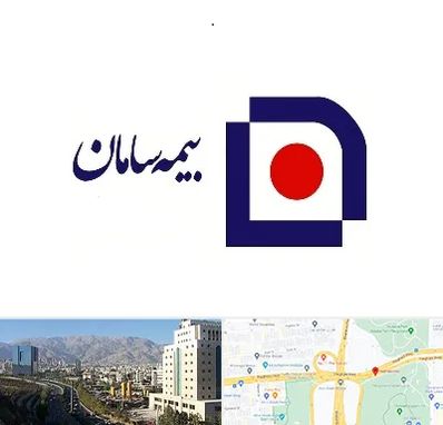 بیمه سامان در حقانی