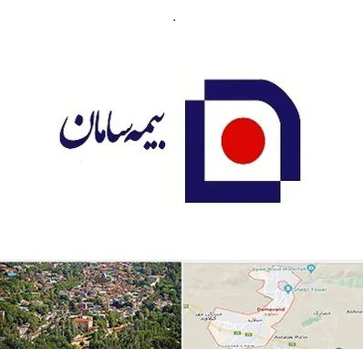 بیمه سامان در دماوند