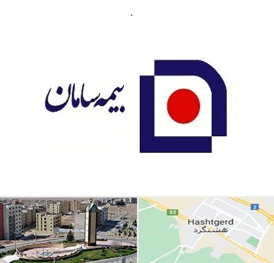 بیمه سامان در هشتگرد