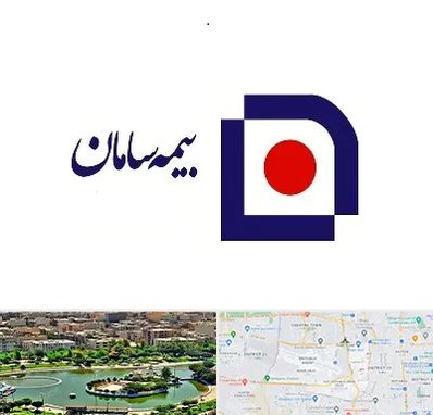 بیمه سامان در منطقه 9 تهران