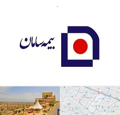 بیمه سامان در هاشمیه مشهد