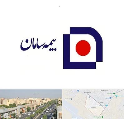 بیمه سامان در کیانمهر کرج