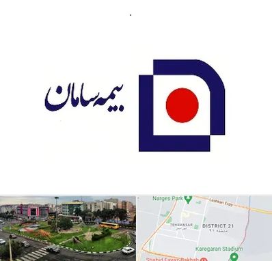 بیمه سامان در تهرانسر 