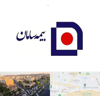 بیمه سامان در تهرانپارس 