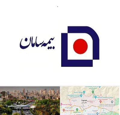 بیمه سامان در منطقه 1 تهران