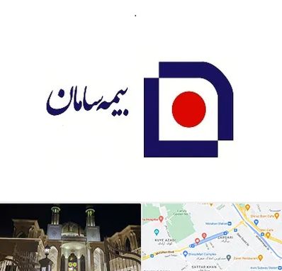 بیمه سامان در زرگری شیراز