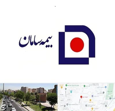 بیمه سامان در شهرک آزمایش