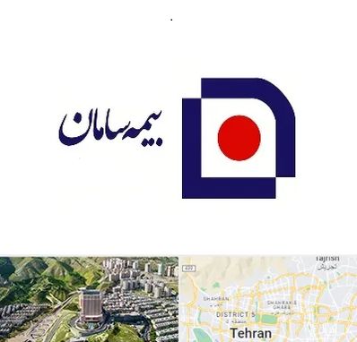 بیمه سامان در شمال تهران 
