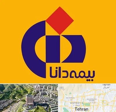 بیمه دانا در شمال تهران 