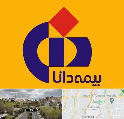 بیمه دانا در یوسف آباد 