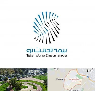 بیمه تجارت نو در مهرشهر کرج 