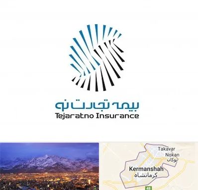 بیمه تجارت نو در کرمانشاه