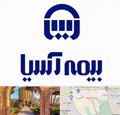 بیمه آسیا در شهر ری