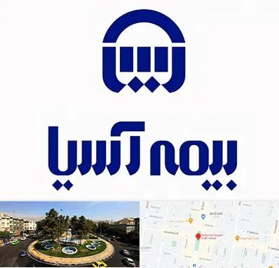 بیمه آسیا در هفت حوض