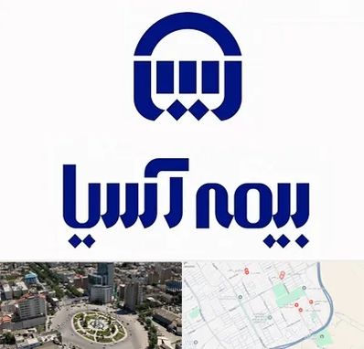 بیمه آسیا در زرافشان اسلامشهر