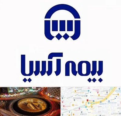 بیمه آسیا در میدان ولیعصر