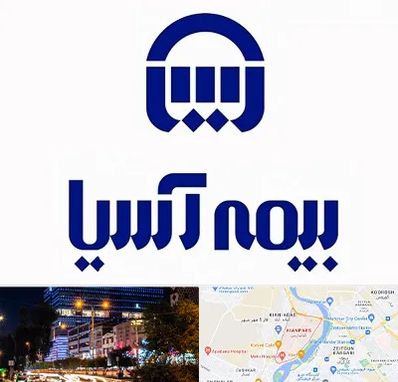 بیمه آسیا در کیانپارس اهواز