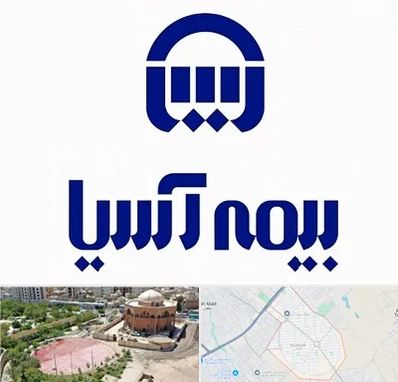 بیمه آسیا در گلستان اسلامشهر