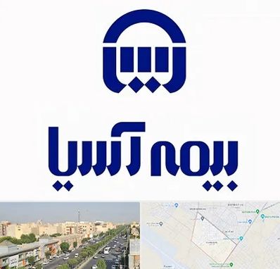 بیمه آسیا در کیانمهر کرج