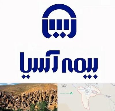 بیمه آسیا در اسکو