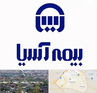 بیمه آسیا در رباط کریم