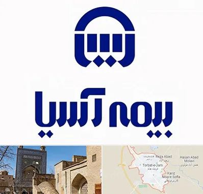 بیمه آسیا در تربت جام