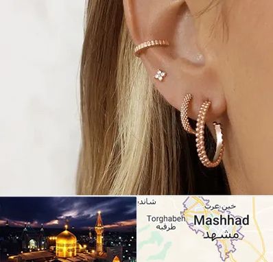 فروشگاه گوشواره در مشهد