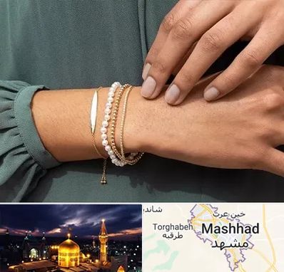 فروشگاه دستبند در مشهد