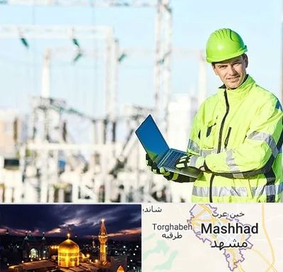 برقکار صنعتی در مشهد