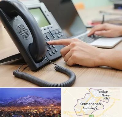 نصاب تلفن سانترال در کرمانشاه
