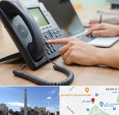 نصاب تلفن سانترال در فلکه گاز شیراز