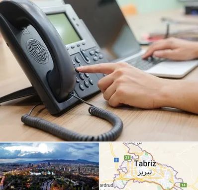 نصاب تلفن سانترال در تبریز