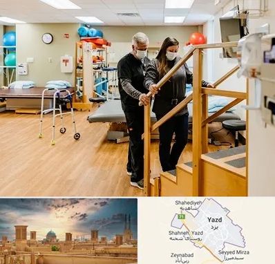 توانبخشی پزشکی در یزد