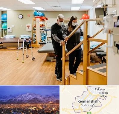 توانبخشی پزشکی در کرمانشاه