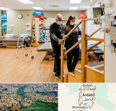توانبخشی پزشکی در اردبیل