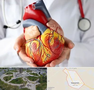 دکتر متخصص قلب و عروق در ورامین