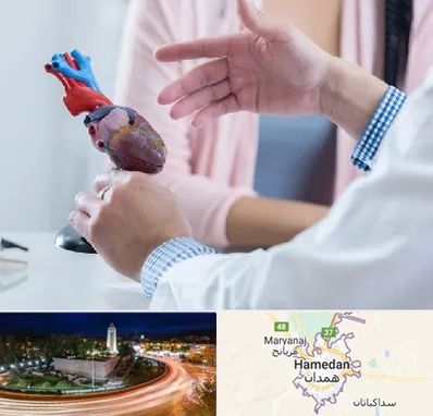 بیمارستان قلب در همدان