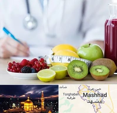 دکتر متخصص تغذیه در مشهد