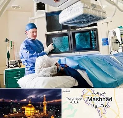 جراح قلب و عروق در مشهد