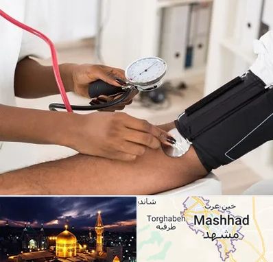 کلینیک فشار خون در مشهد