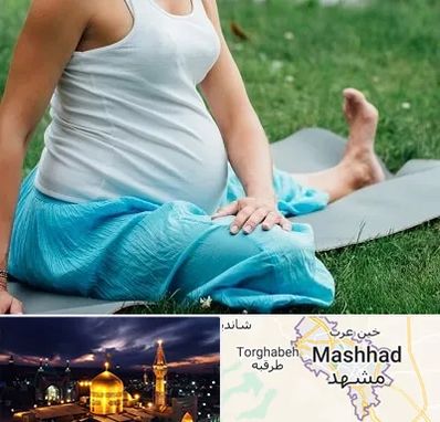 کلاس یوگا بارداری در مشهد