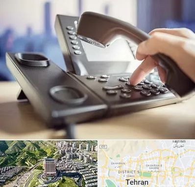 تعمیر تلفن و سانترال در شمال تهران 