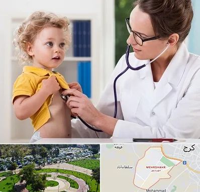 دکتر ریه کودکان در مهرشهر کرج 