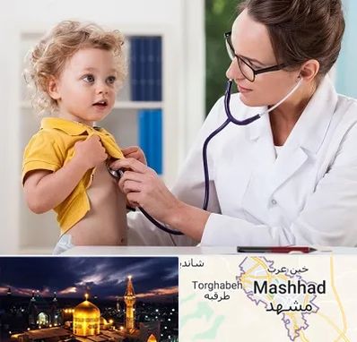 دکتر ریه کودکان در مشهد