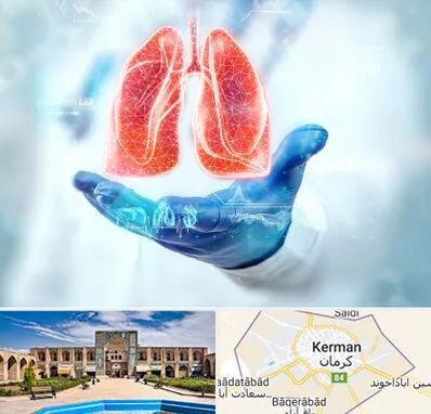بیمارستان ریه در کرمان