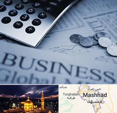 آموزشگاه مدیریت مالی در مشهد
