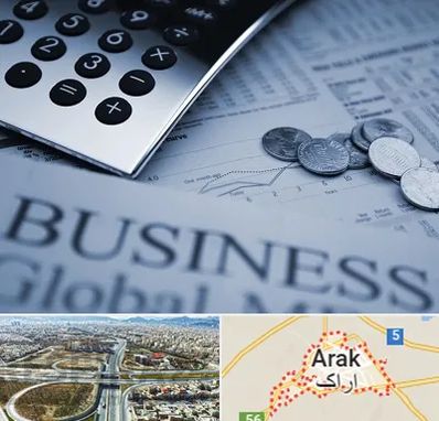 آموزشگاه مدیریت مالی در اراک