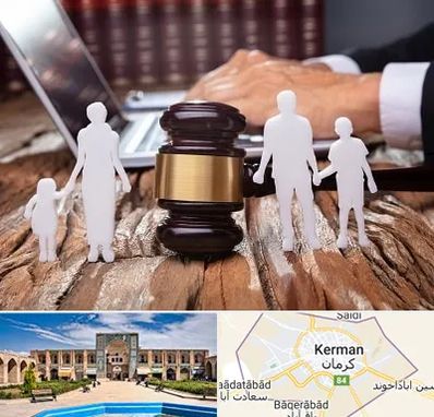 وکیل خانواده در کرمان
