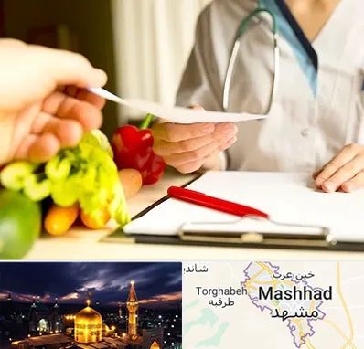 دکتر لاغری در مشهد