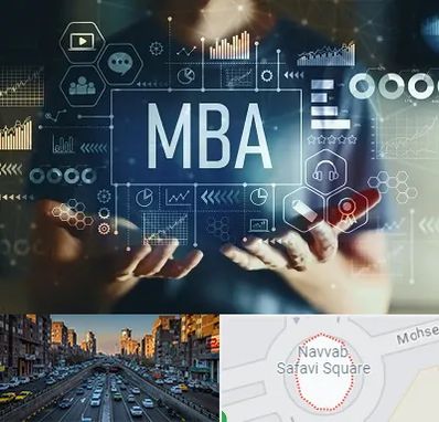 آموزشگاه MBA در نواب